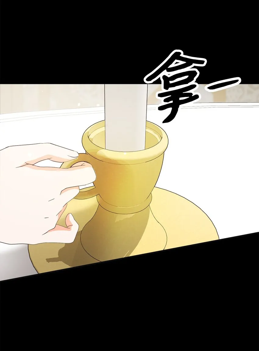 34 信中玄机 第37页