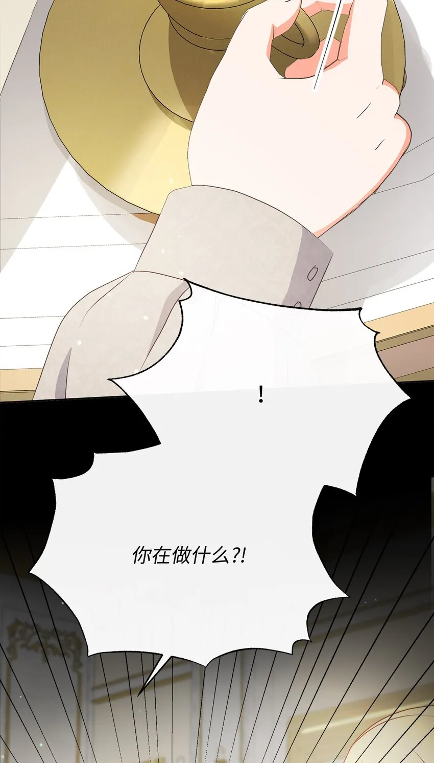 34 信中玄机 第40页