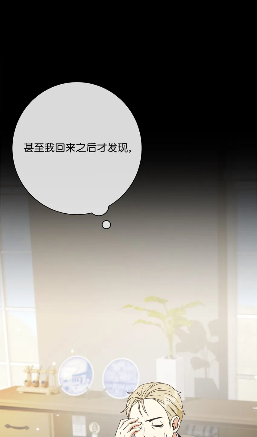 34 信中玄机 第68页