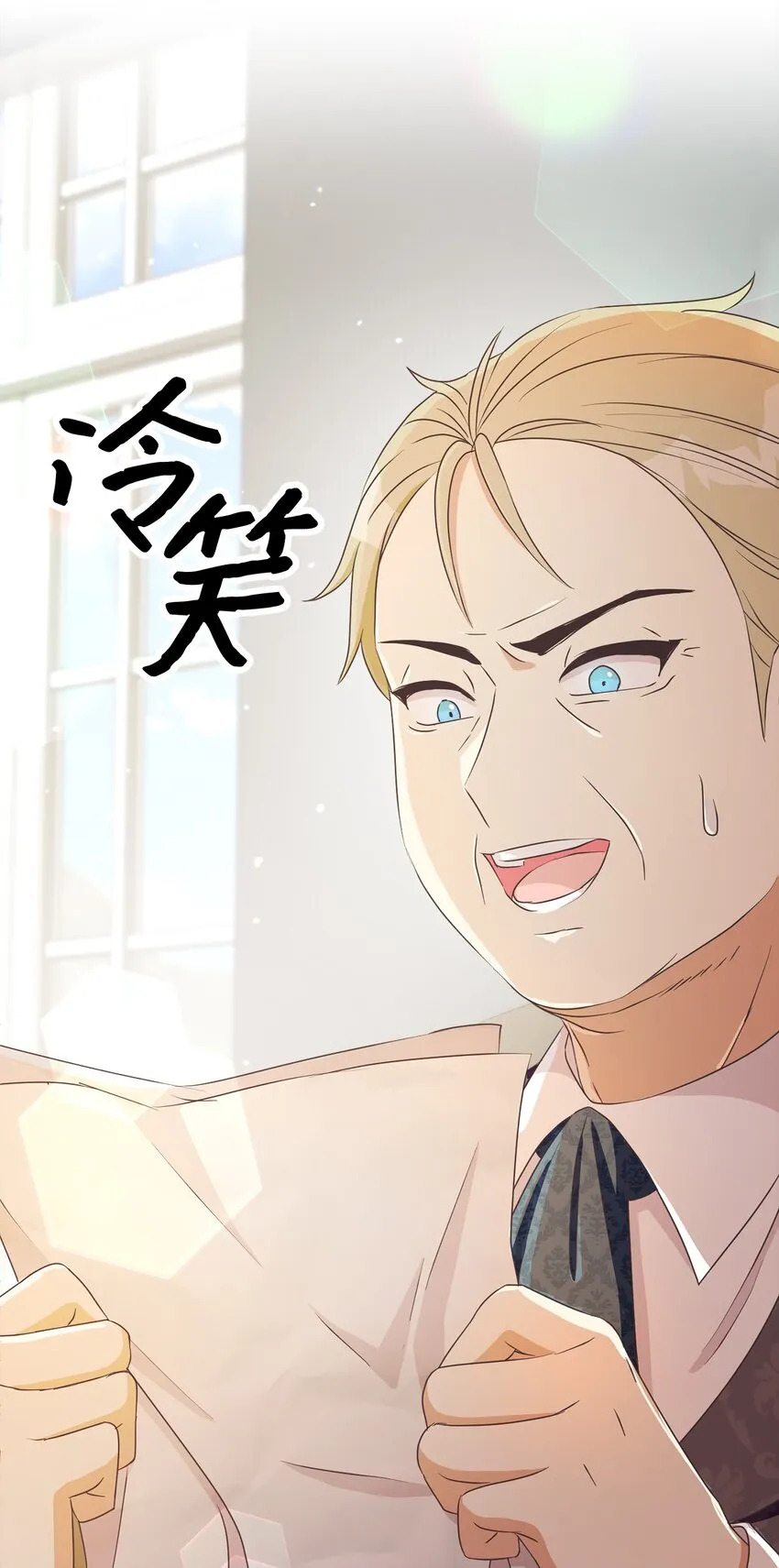 34 信中玄机 第83页