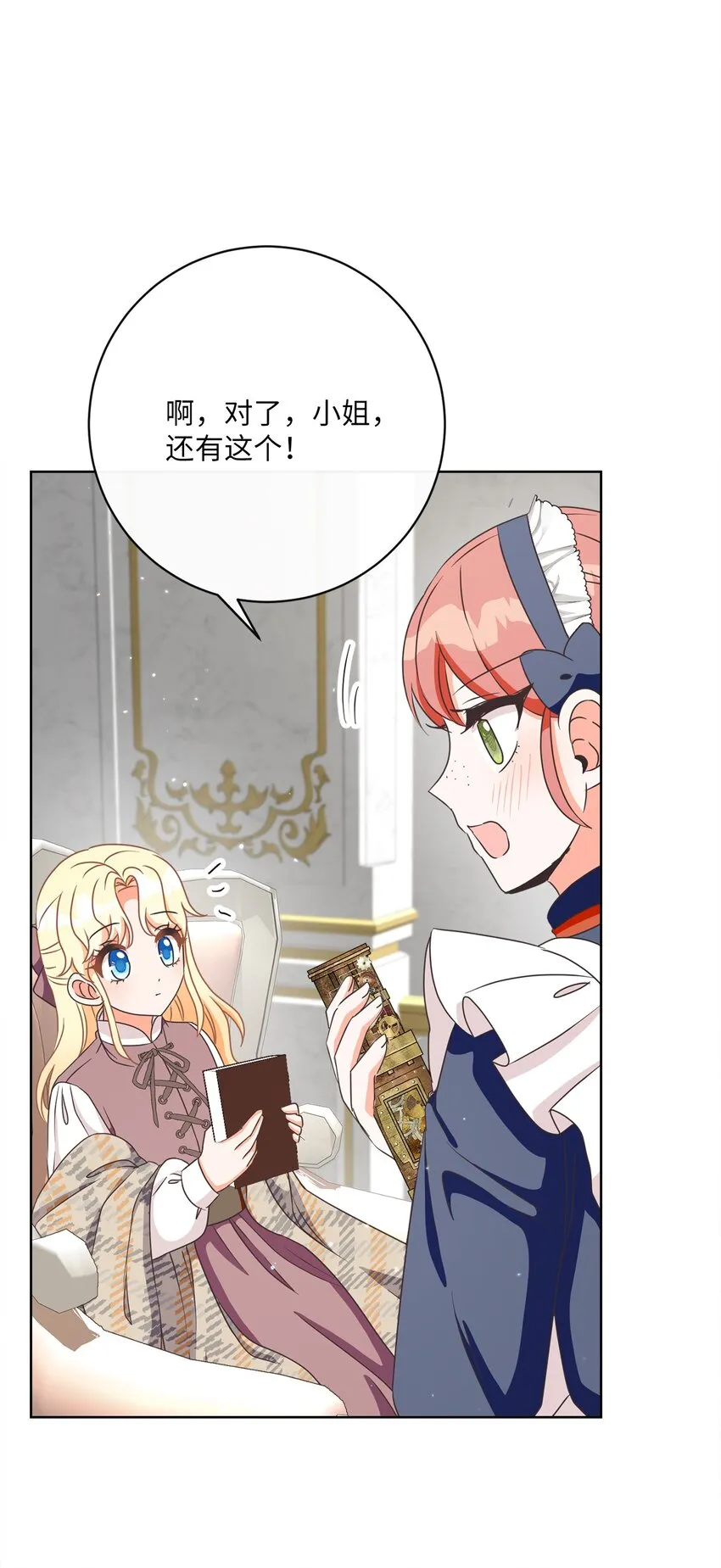 33 核查账目 第5页