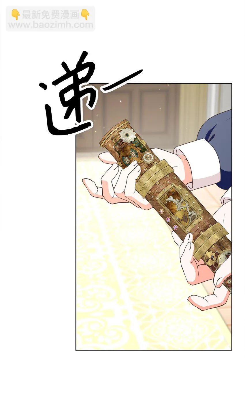 33 核查账目 第6页