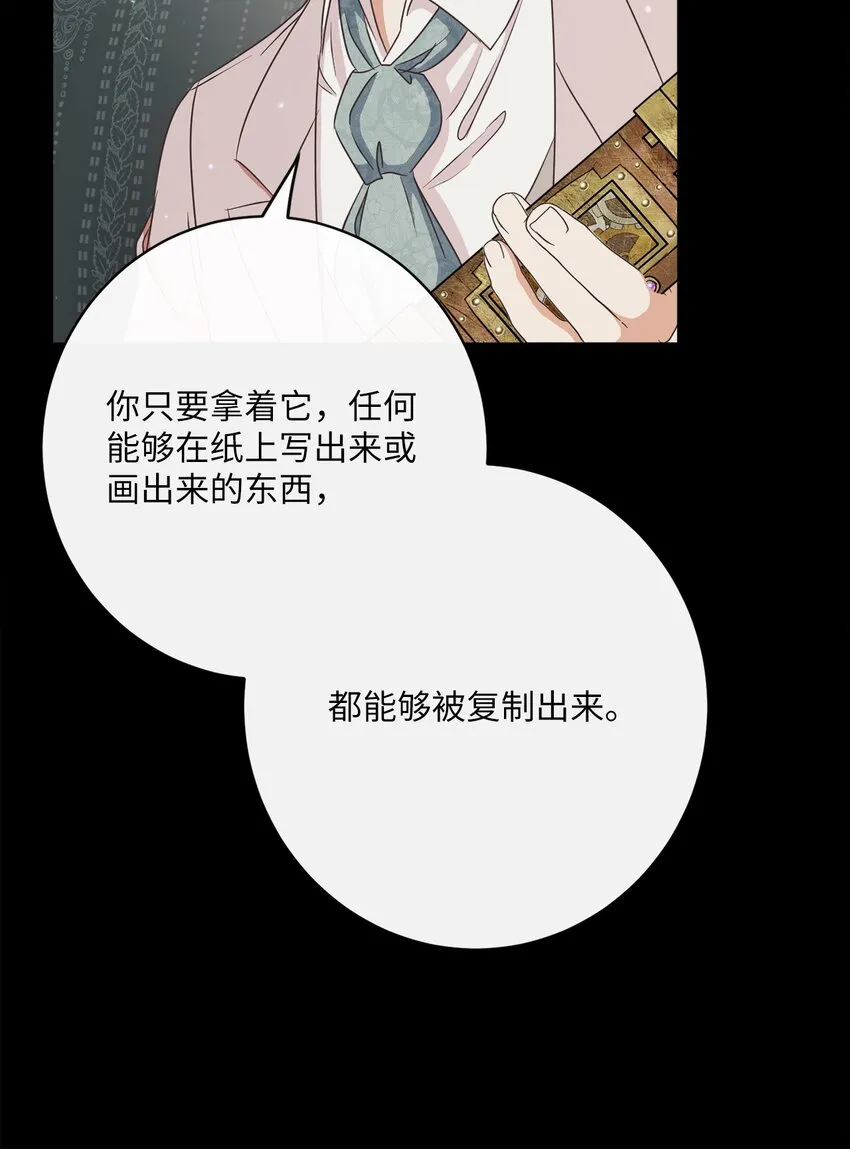33 核查账目 第12页