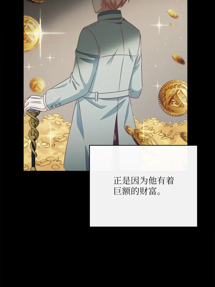 33 核查账目 第16页