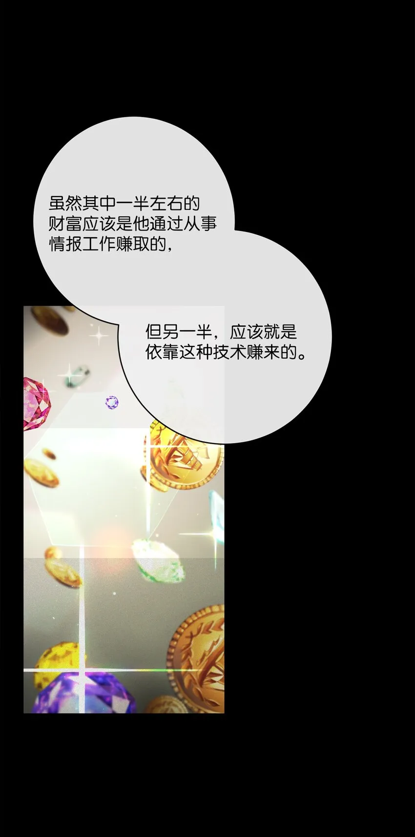 33 核查账目 第17页