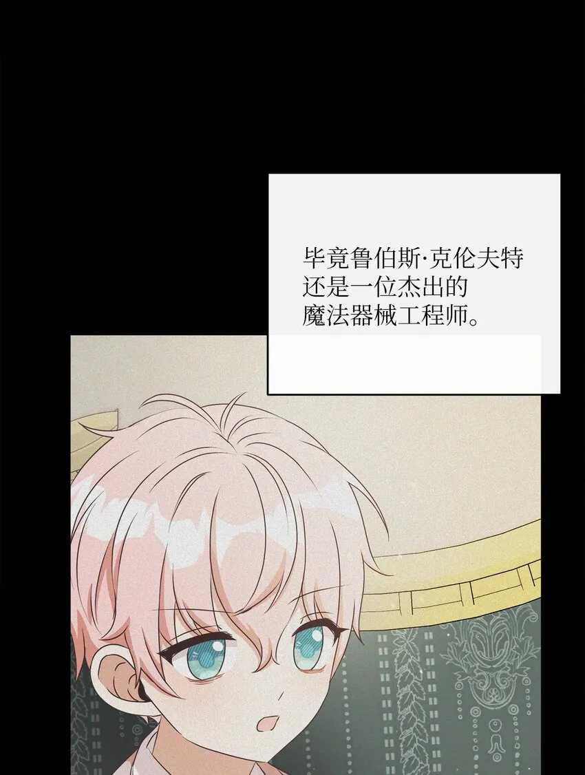 33 核查账目 第18页