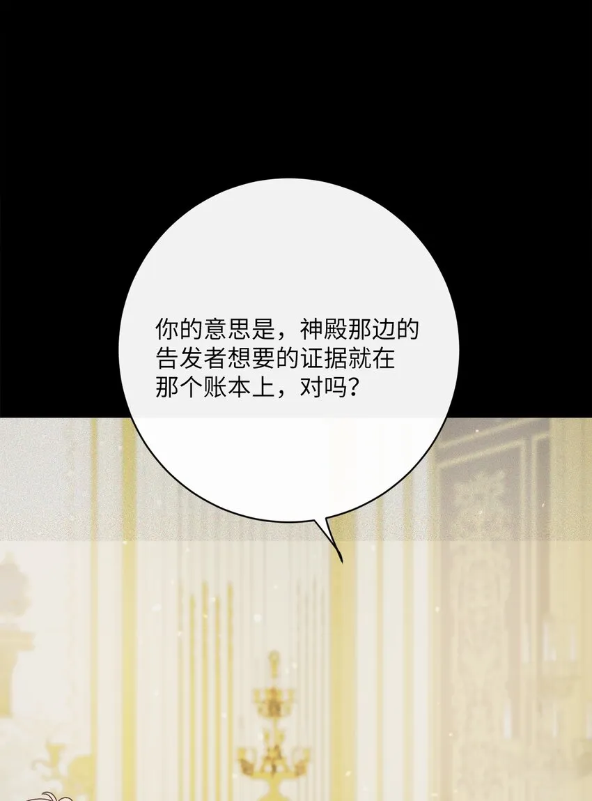 33 核查账目 第20页