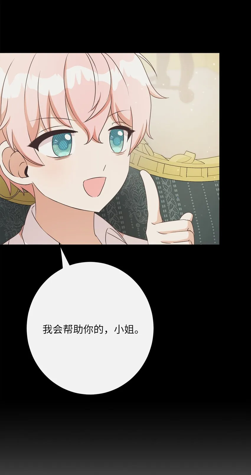 33 核查账目 第22页