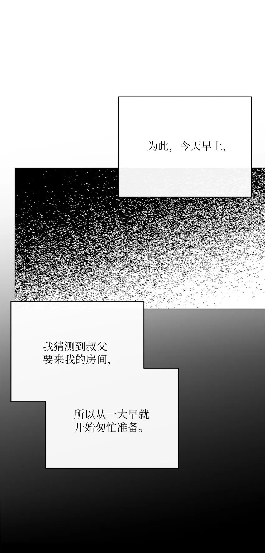 33 核查账目 第26页