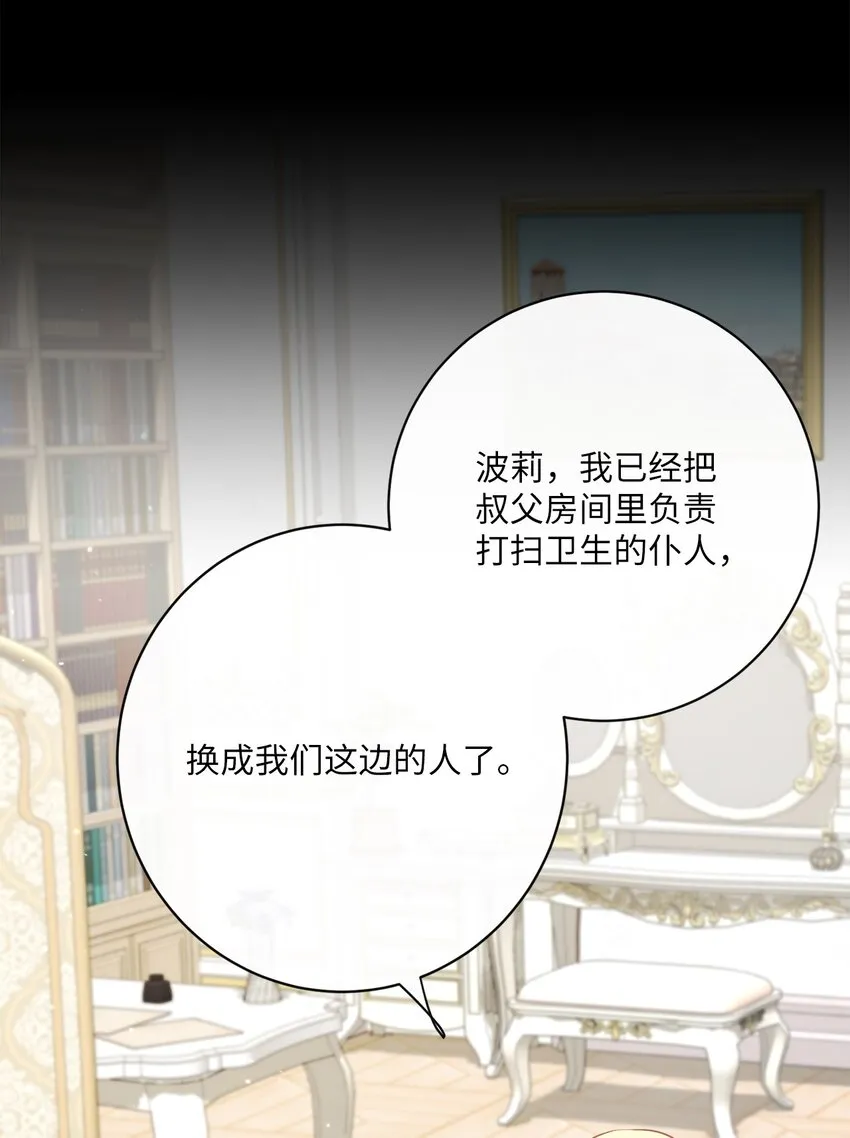 33 核查账目 第27页