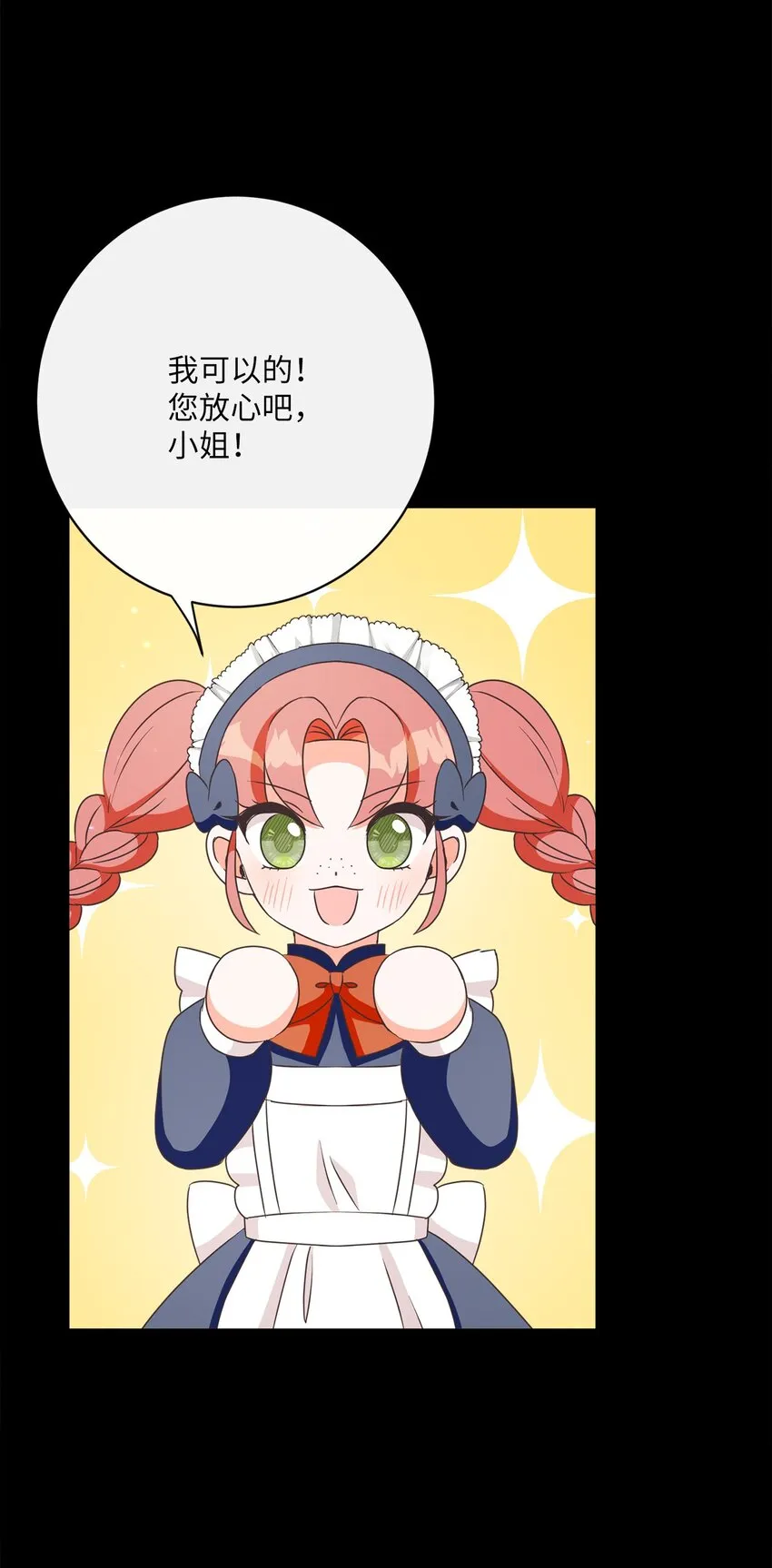 33 核查账目 第30页