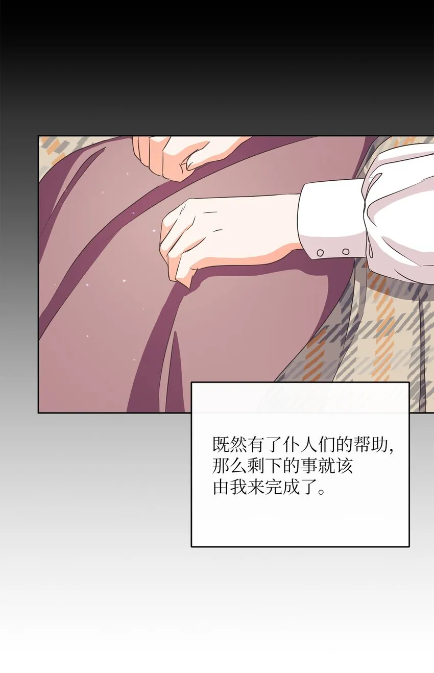 33 核查账目 第31页