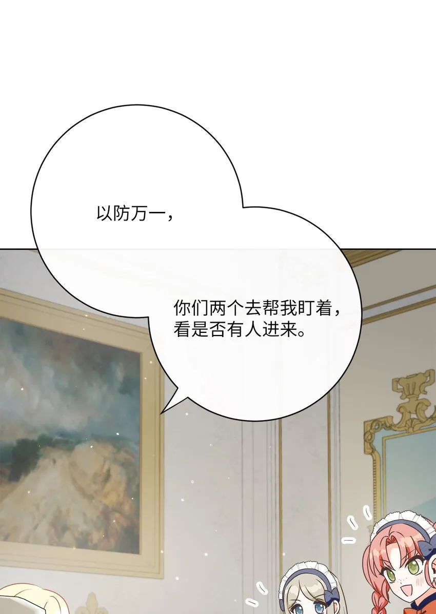 33 核查账目 第32页