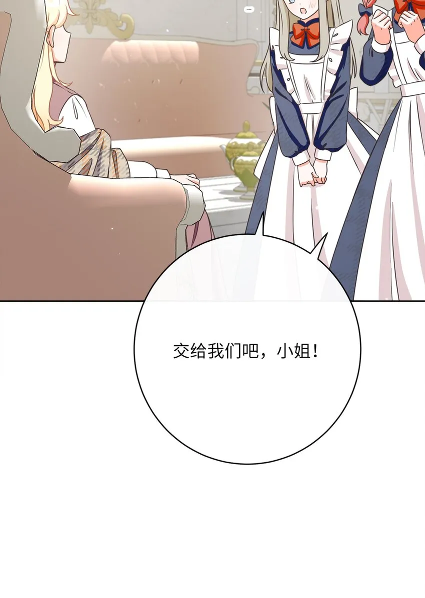 33 核查账目 第33页