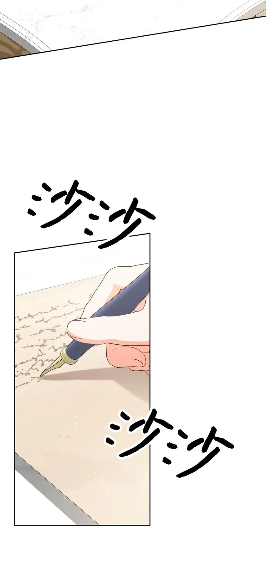 33 核查账目 第45页
