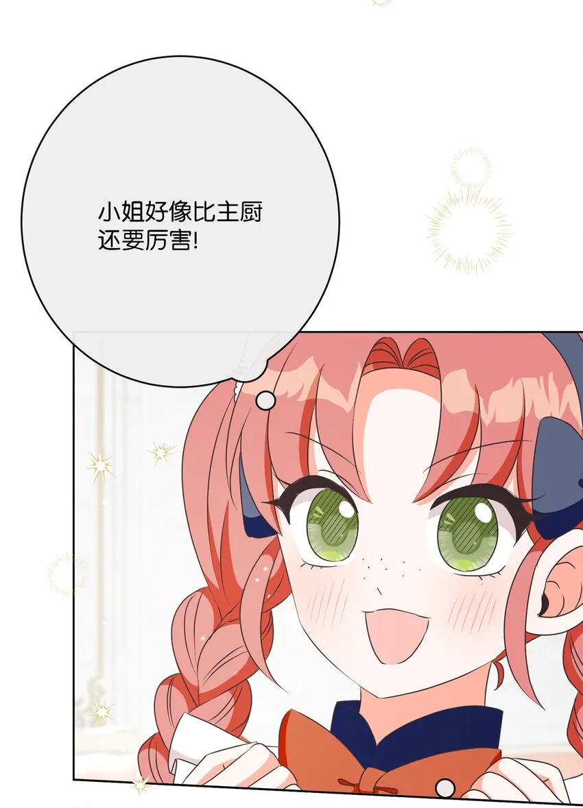 33 核查账目 第48页