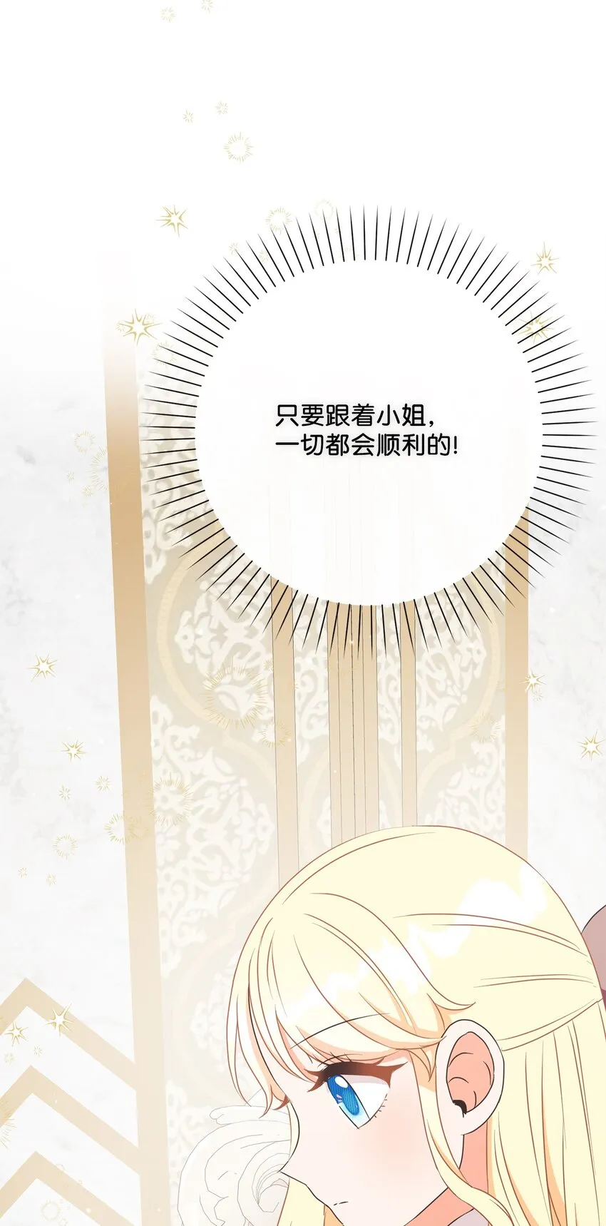 33 核查账目 第51页