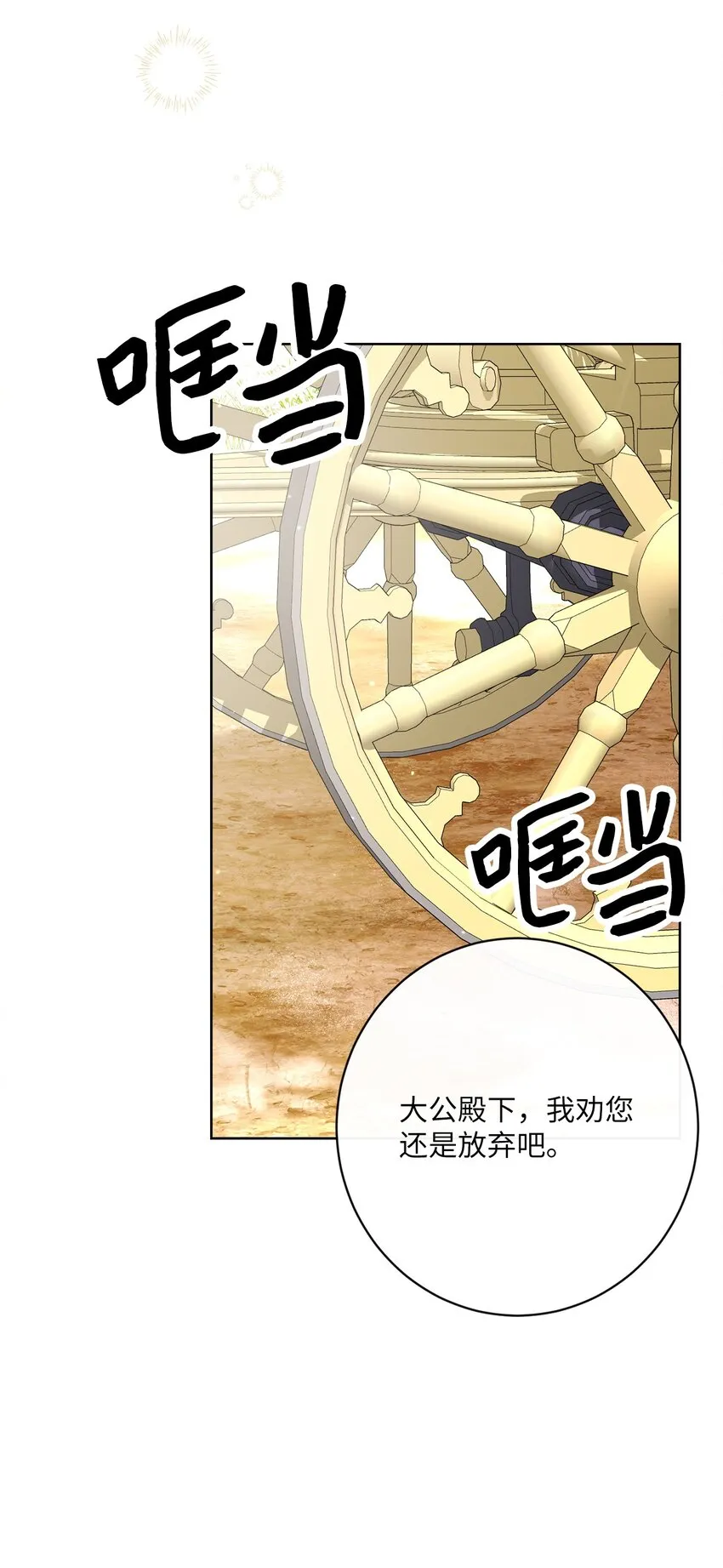 33 核查账目 第54页