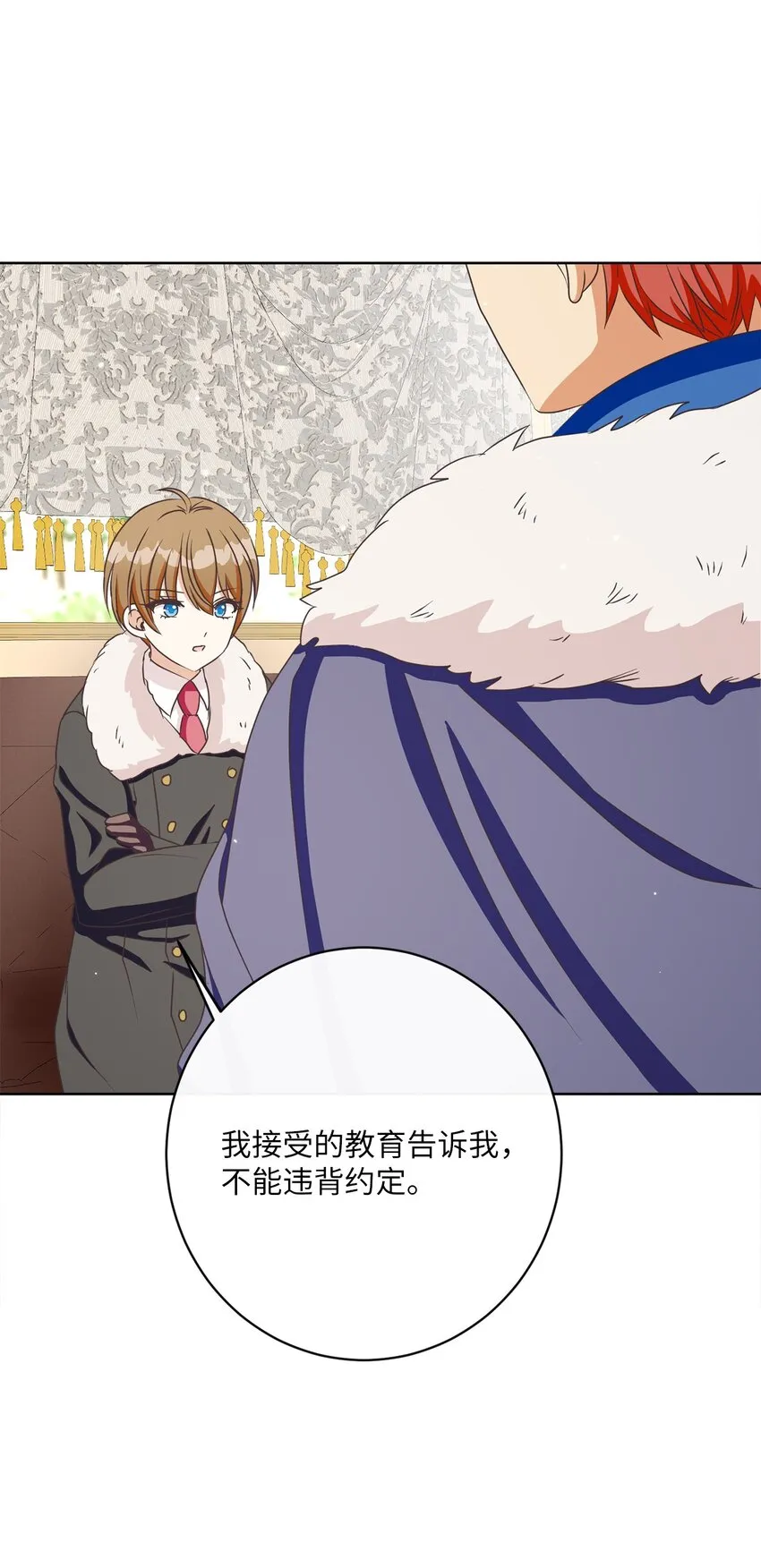 33 核查账目 第55页