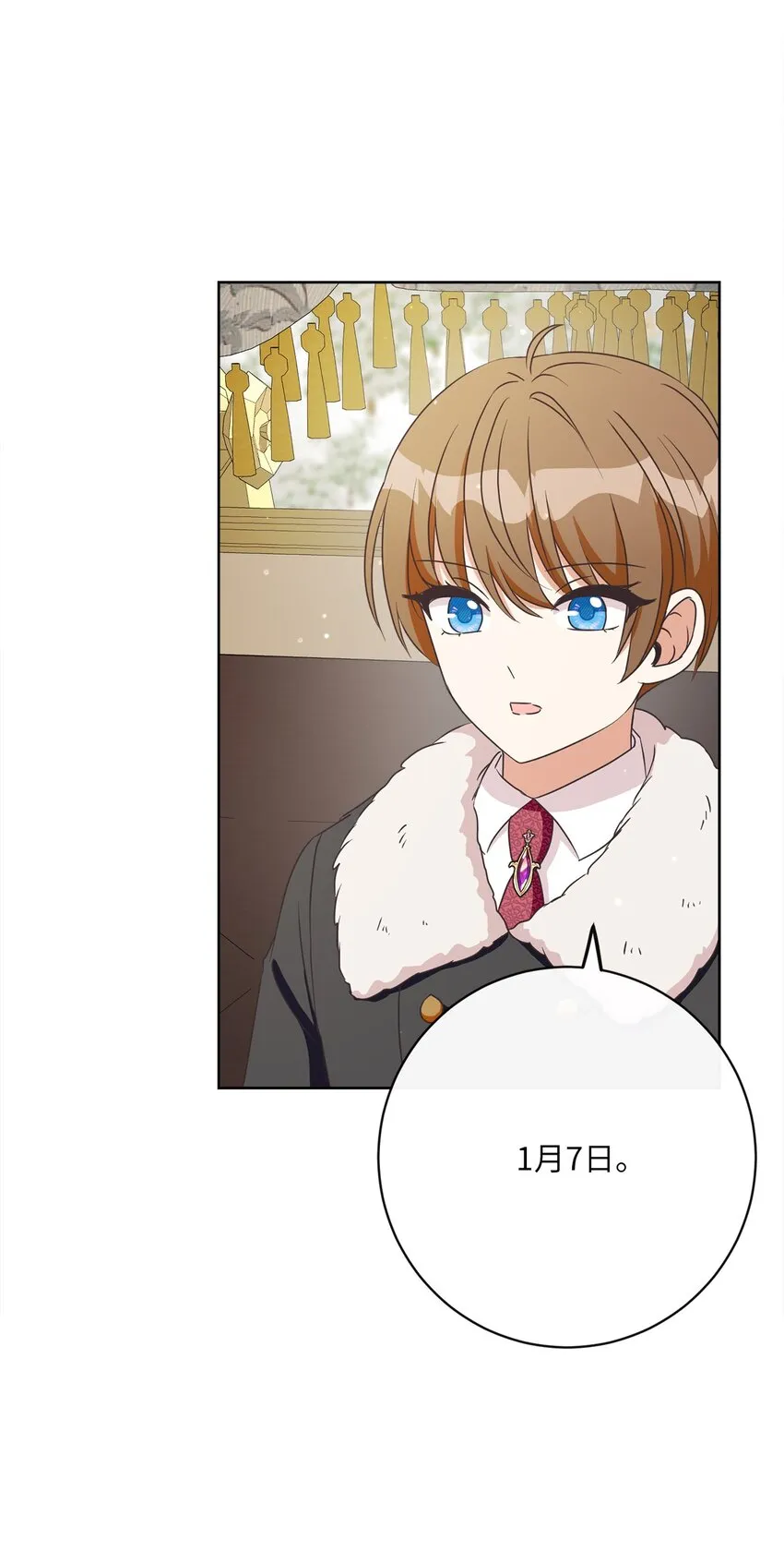 33 核查账目 第57页