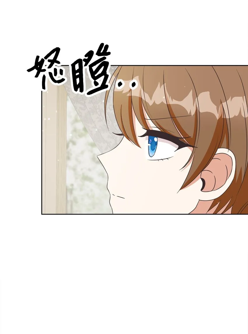 33 核查账目 第59页