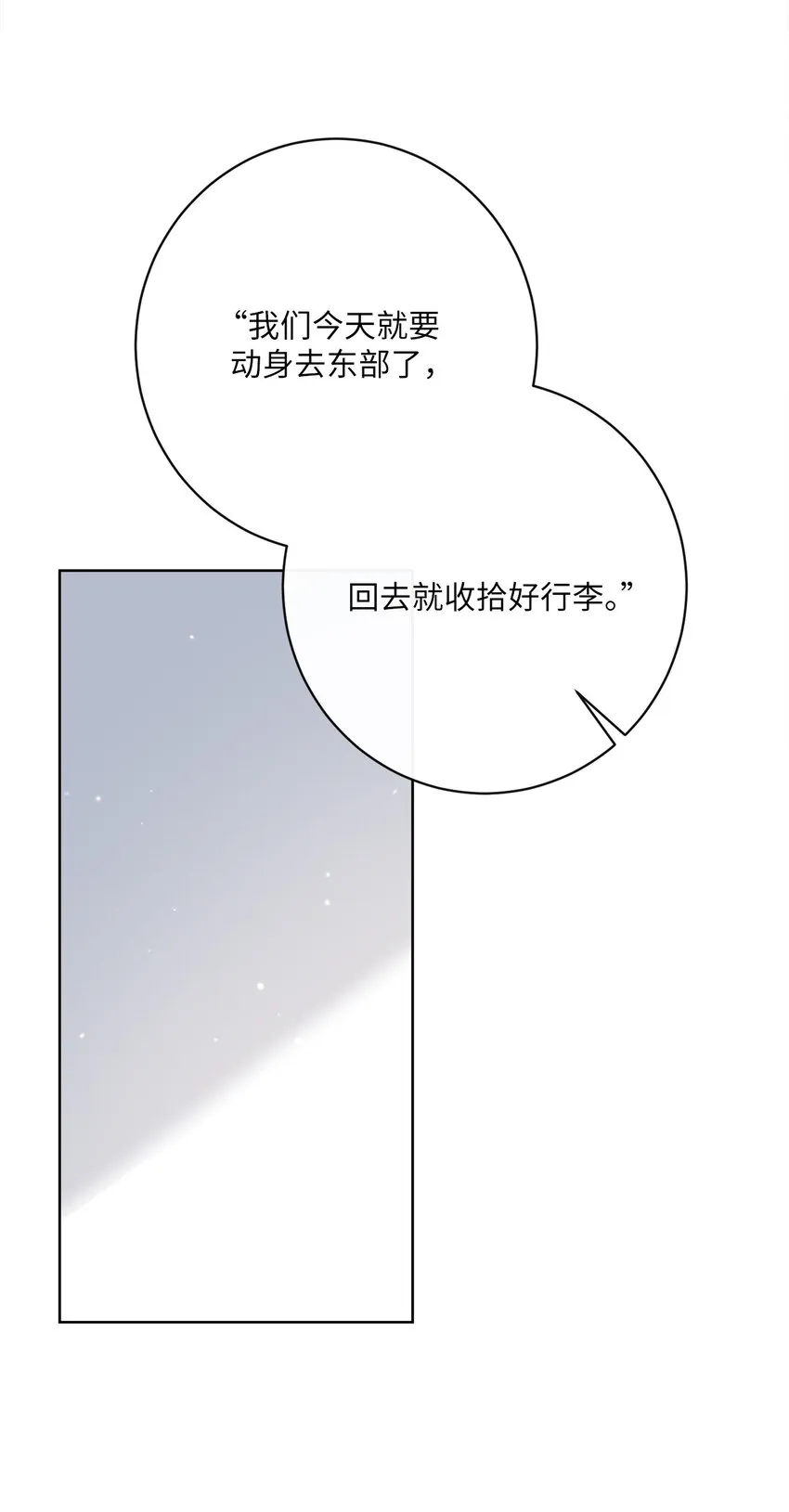 33 核查账目 第60页
