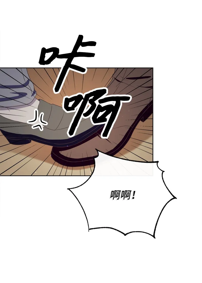33 核查账目 第62页