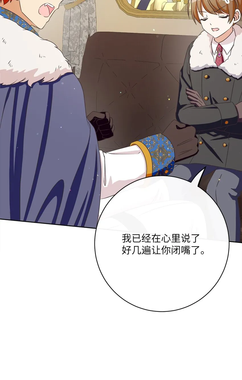 33 核查账目 第64页
