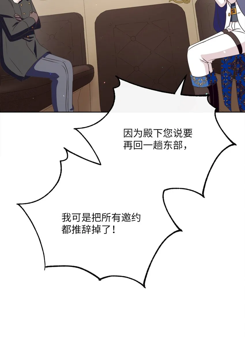 33 核查账目 第66页