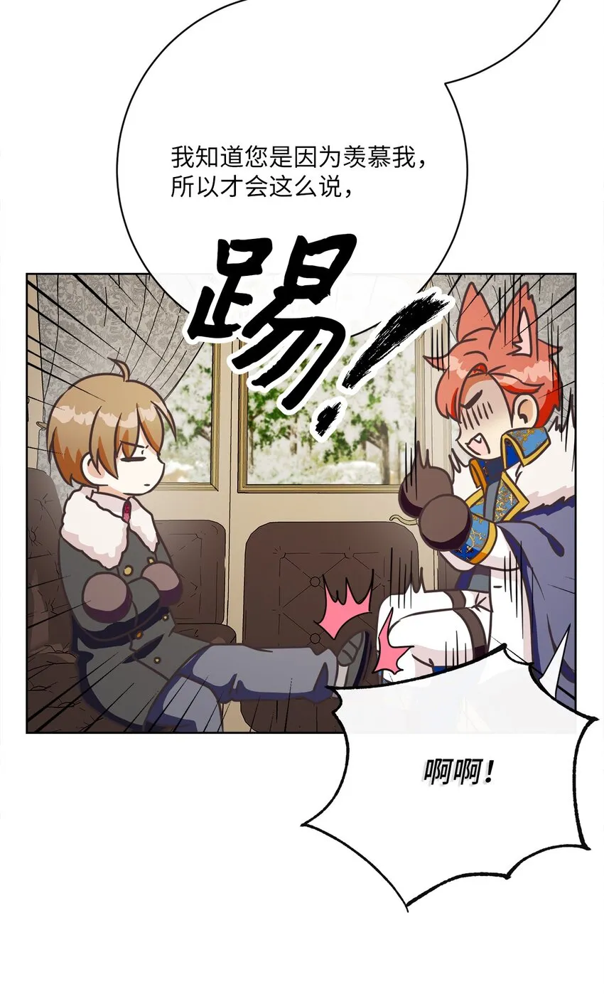 33 核查账目 第69页