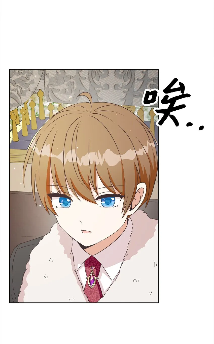 33 核查账目 第71页