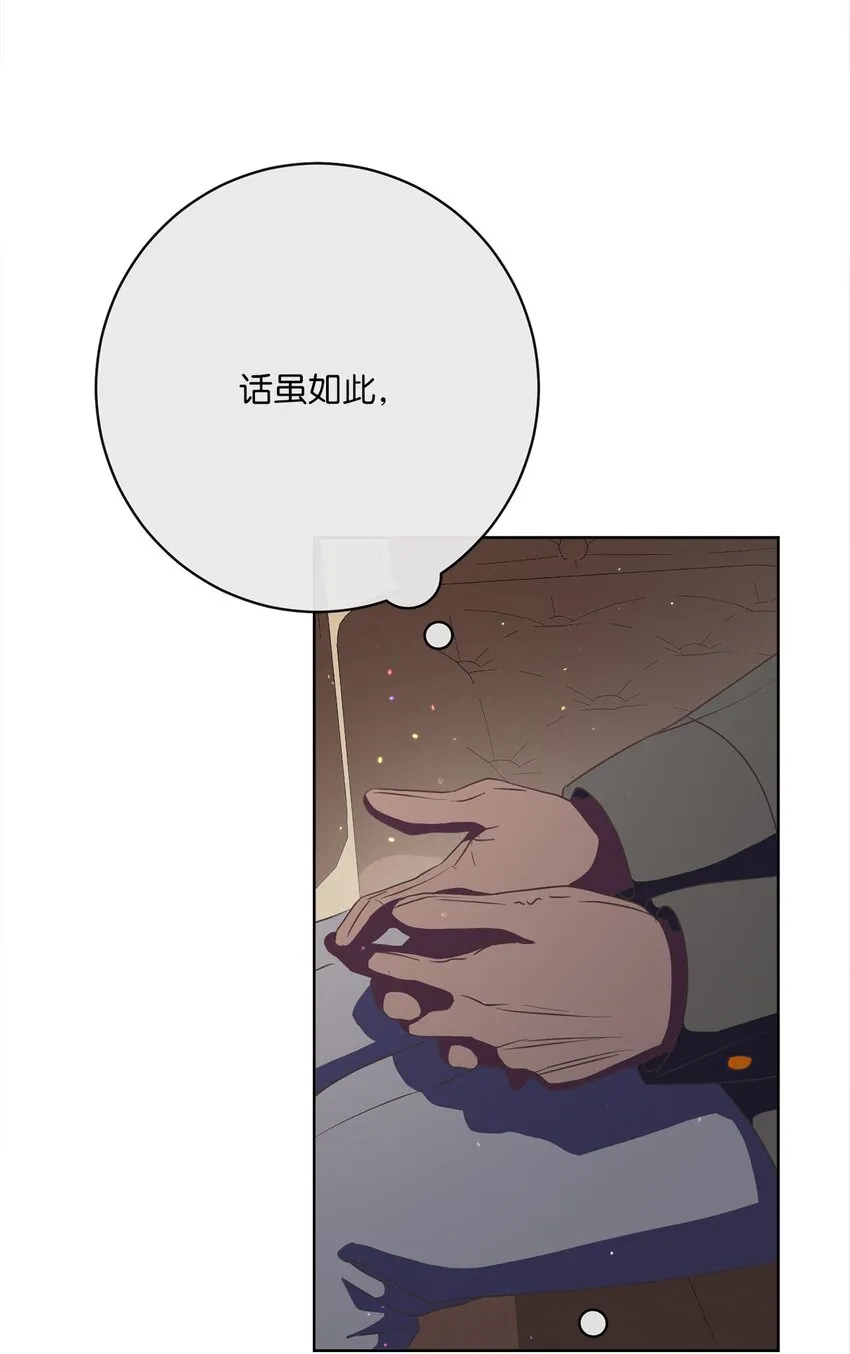 33 核查账目 第72页
