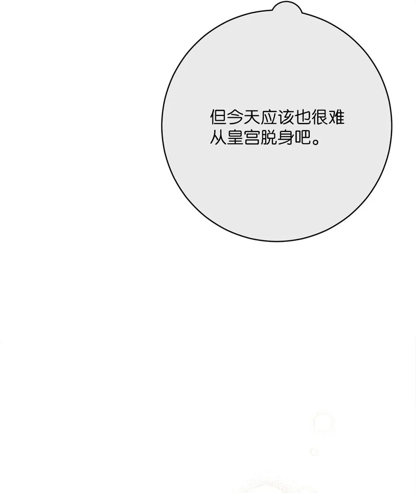 33 核查账目 第73页