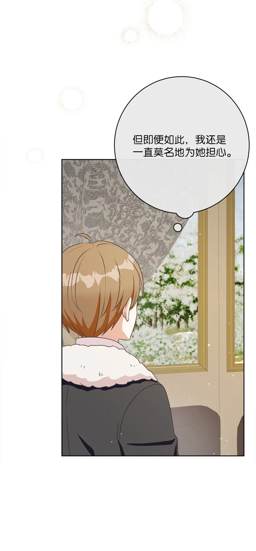 33 核查账目 第76页