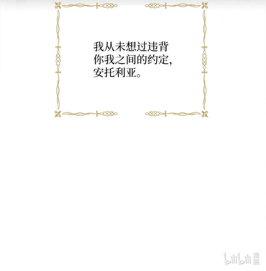 33 核查账目 第79页