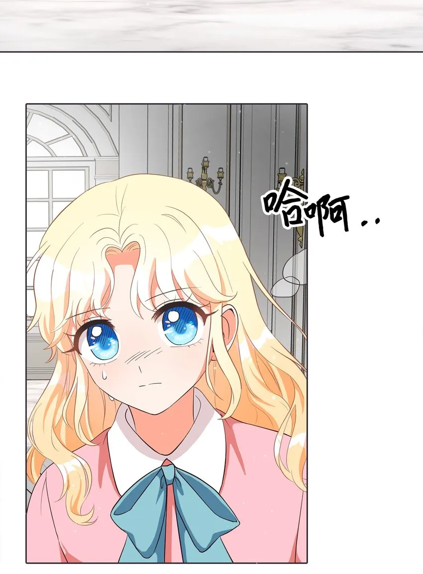 02 反击之始 第3页