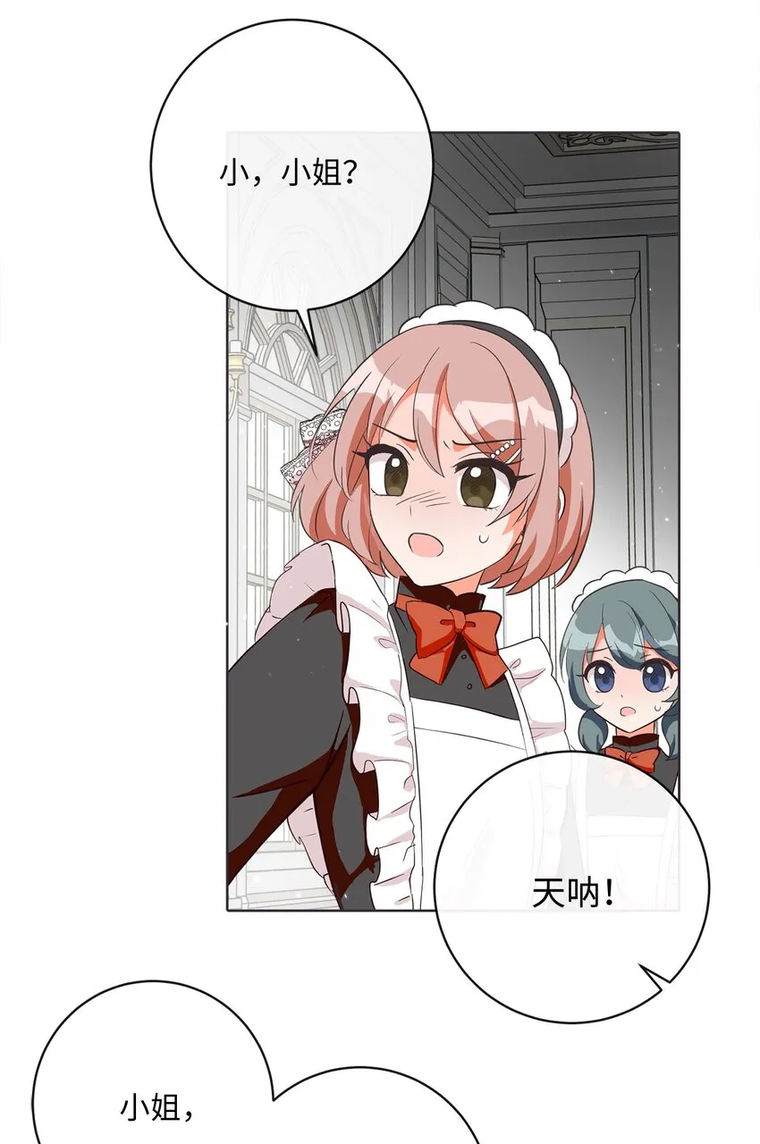 02 反击之始 第4页