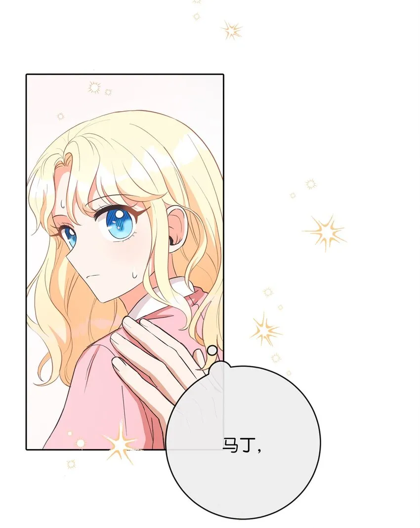 02 反击之始 第11页
