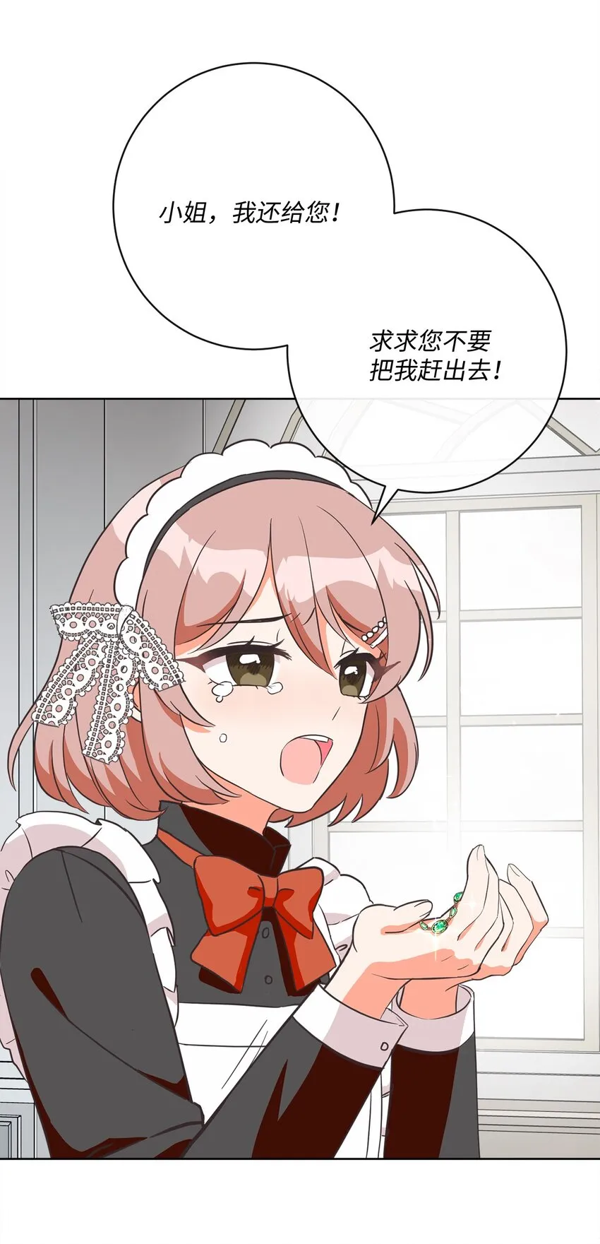 02 反击之始 第20页