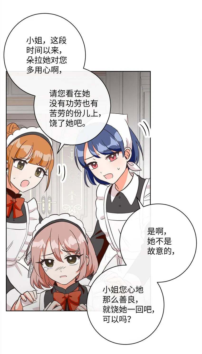 02 反击之始 第22页