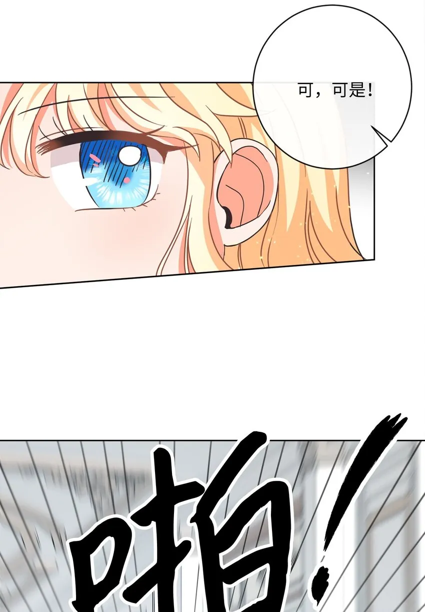 02 反击之始 第28页