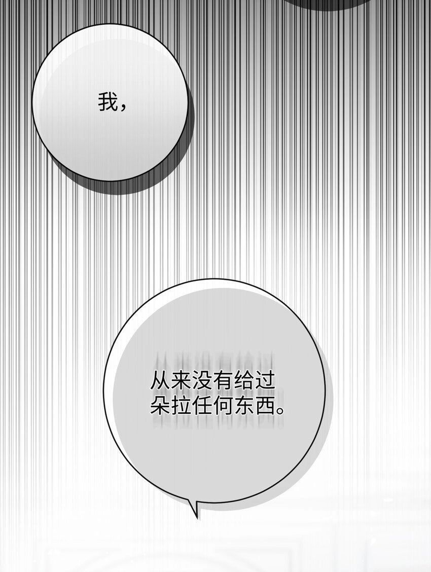 02 反击之始 第34页