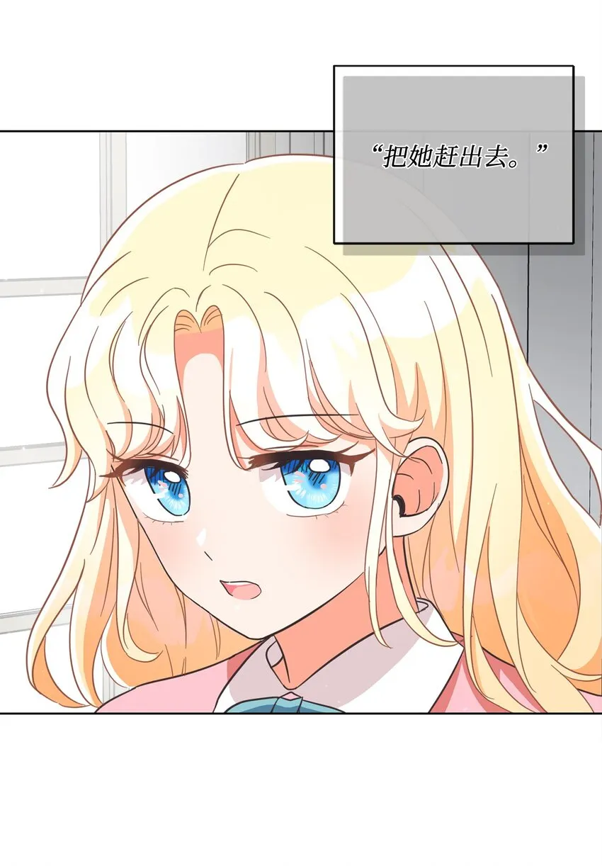 02 反击之始 第47页