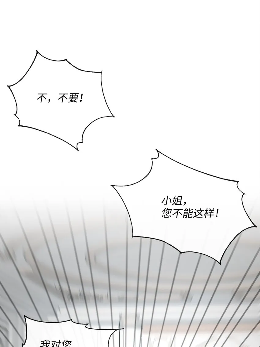 02 反击之始 第48页