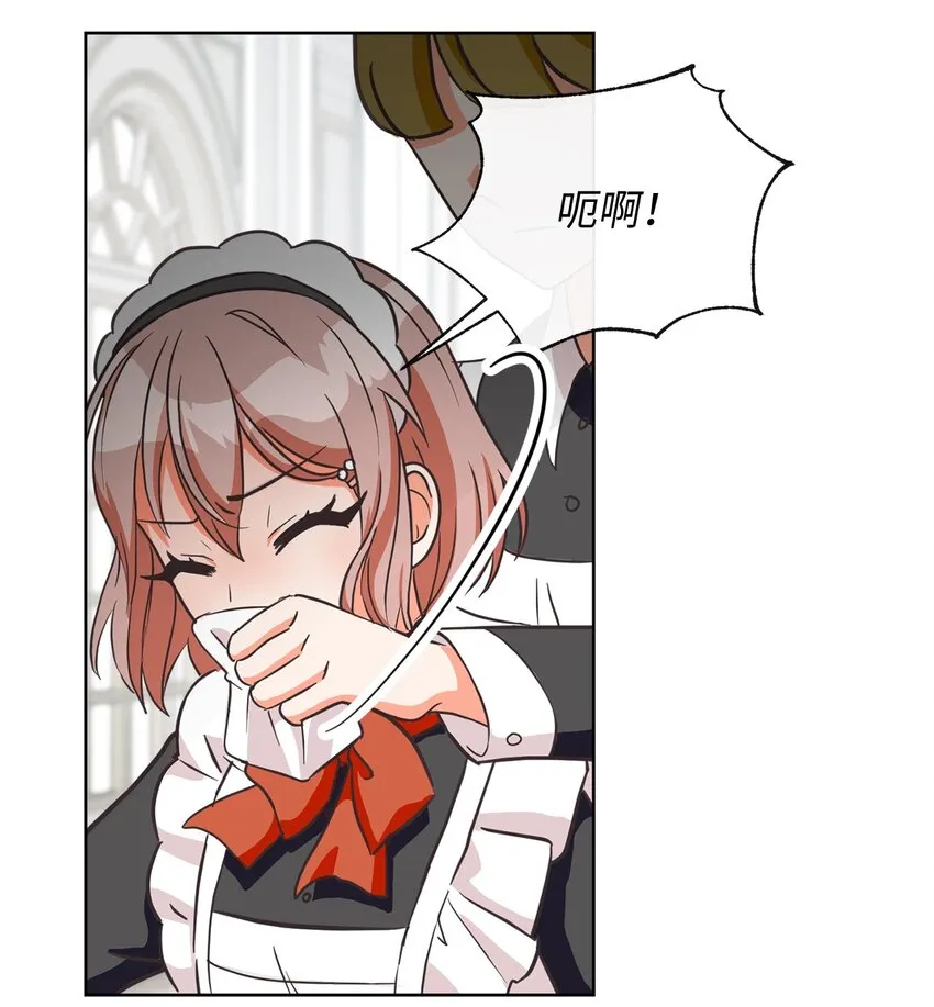 02 反击之始 第51页