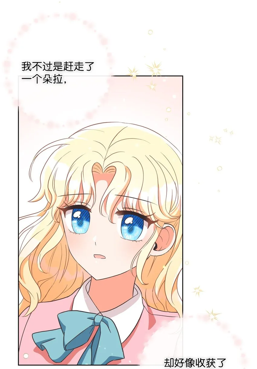 02 反击之始 第57页