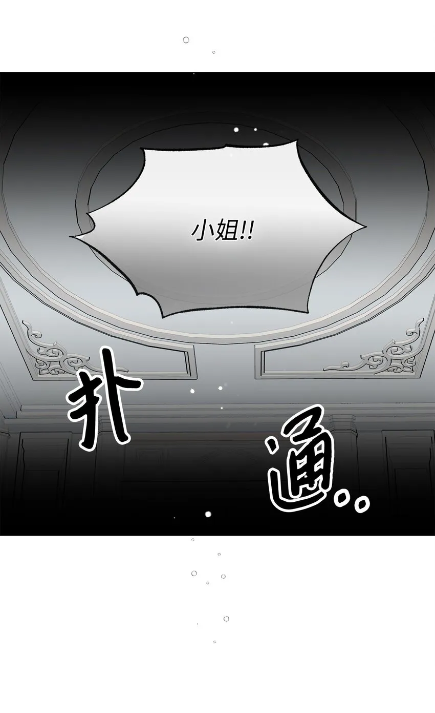02 反击之始 第60页
