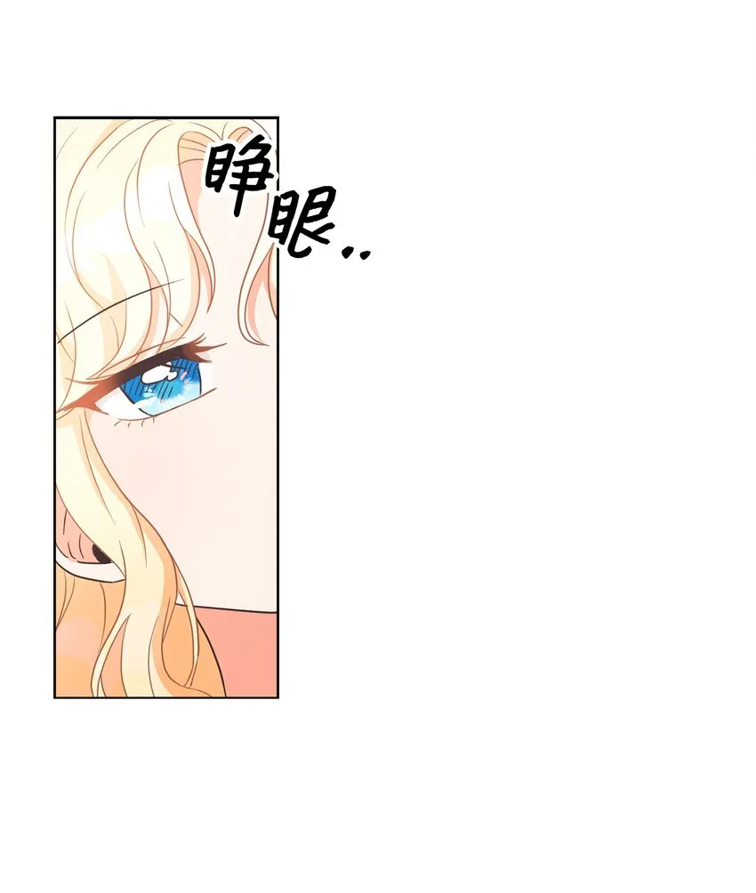 02 反击之始 第62页