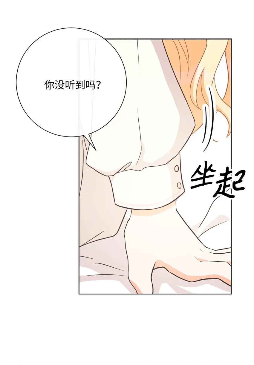02 反击之始 第69页