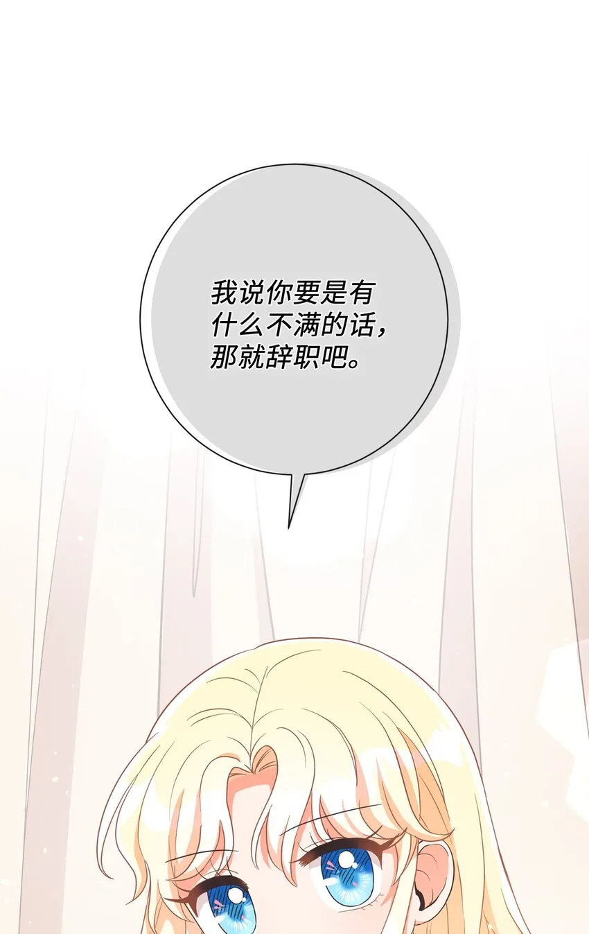 02 反击之始 第70页
